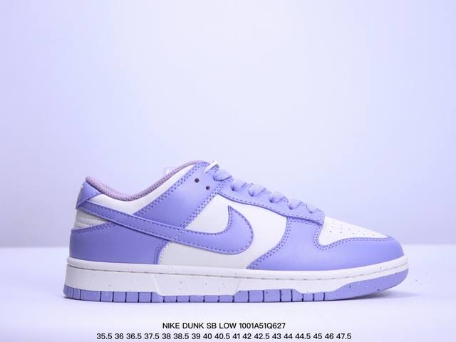 Nike Dunk Sb Low Dunk Sb顾名思义，具有经典的dunk血缘，又注入了更多的时尚元素。相较于普通的dunk滑板鞋，改良版的dunk Sb加厚