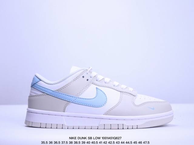 Nike Dunk Sb Low Dunk Sb顾名思义，具有经典的dunk血缘，又注入了更多的时尚元素。相较于普通的dunk滑板鞋，改良版的dunk Sb加厚