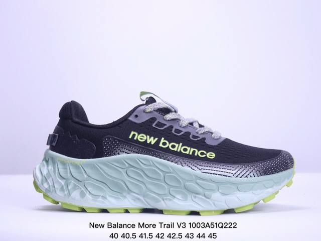 New Balance More Trail V3马拉松缓震防滑低帮跑 步鞋 男款黑绿