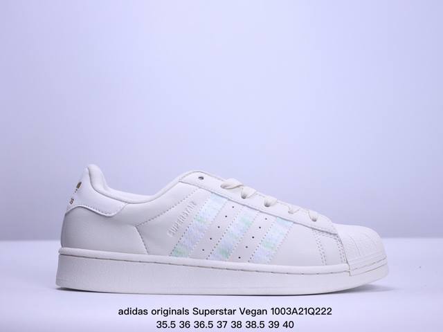 Adidas Originals Superstar Vegan 防滑耐磨轻便 低帮板鞋 女款 米白 Xm 3Q222