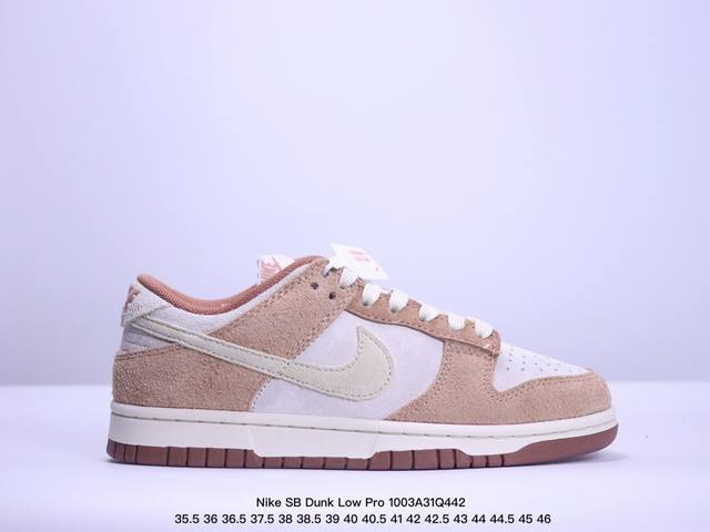 耐克nike Sb Dunk Low Pro 复古低帮休闲运动滑板板鞋。采用脚感柔软舒适zoomair气垫，有效吸收滑板等极限运动在落地时带来的冲击力，为街头运 - 点击图像关闭