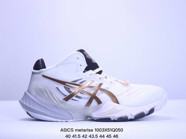 公司级亚瑟士 Asics 男士高端排球鞋metarise3%轻量回弹运动鞋 西田友志同款。亚瑟士 Asics 推出的这款男子排球鞋，其鞋面由织物和pu革制成，可