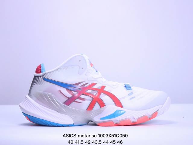 公司级亚瑟士 Asics 男士高端排球鞋metarise3%轻量回弹运动鞋 西田友志同款。亚瑟士 Asics 推出的这款男子排球鞋，其鞋面由织物和pu革制成，可 - 点击图像关闭