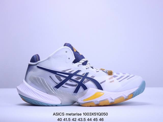 公司级亚瑟士 Asics 男士高端排球鞋metarise3%轻量回弹运动鞋 西田友志同款。亚瑟士 Asics 推出的这款男子排球鞋，其鞋面由织物和pu革制成，可