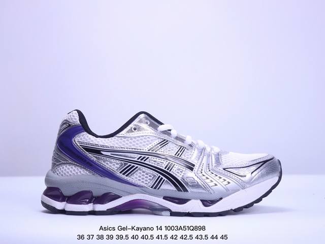 公司级asics Gel-Kayano 14 公司级版本 银灰绿 亚瑟士运动休闲透气专业跑鞋 采用工程弹性双层再生针织密度鞋面材质 后跟3D可视gel缓震乳胶物