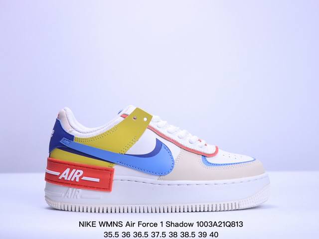 公司级耐克nike Wmns Air Force 1 Shadow全新少女系解构主义设计 马卡龙空军一号轻量增高低帮百搭板鞋 为经典设计注入玩味元素 分层结构 - 点击图像关闭