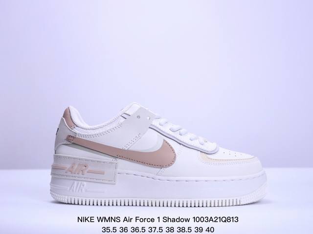 公司级耐克nike Wmns Air Force 1 Shadow全新少女系解构主义设计 马卡龙空军一号轻量增高低帮百搭板鞋 为经典设计注入玩味元素 分层结构