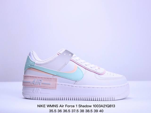 公司级耐克nike Wmns Air Force 1 Shadow全新少女系解构主义设计 马卡龙空军一号轻量增高低帮百搭板鞋 为经典设计注入玩味元素 分层结构