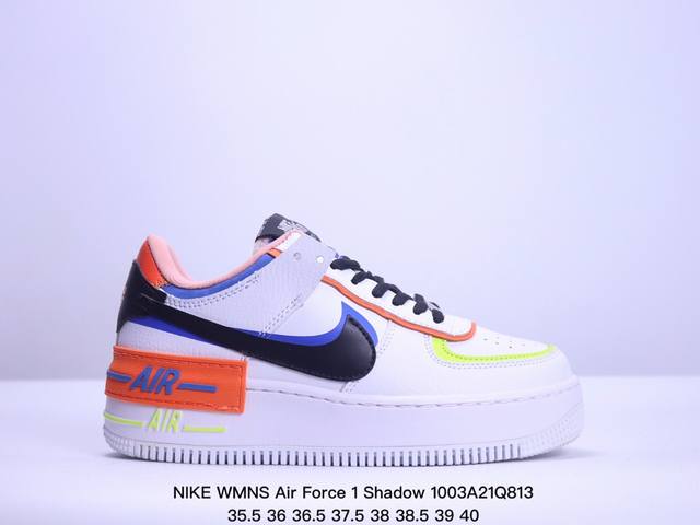 公司级耐克nike Wmns Air Force 1 Shadow全新少女系解构主义设计 马卡龙空军一号轻量增高低帮百搭板鞋 为经典设计注入玩味元素 分层结构