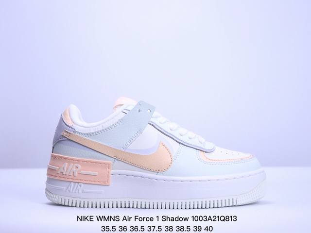 公司级耐克nike Wmns Air Force 1 Shadow全新少女系解构主义设计 马卡龙空军一号轻量增高低帮百搭板鞋 为经典设计注入玩味元素 分层结构