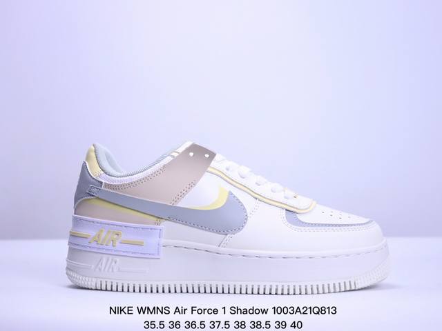 公司级耐克nike Wmns Air Force 1 Shadow全新少女系解构主义设计 马卡龙空军一号轻量增高低帮百搭板鞋 为经典设计注入玩味元素 分层结构 - 点击图像关闭