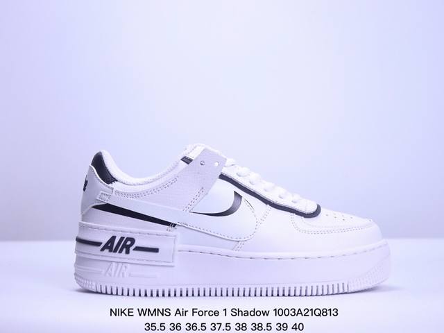 公司级耐克nike Wmns Air Force 1 Shadow全新少女系解构主义设计 马卡龙空军一号轻量增高低帮百搭板鞋 为经典设计注入玩味元素 分层结构