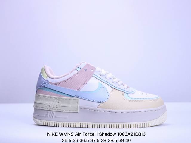 公司级耐克nike Wmns Air Force 1 Shadow全新少女系解构主义设计 马卡龙空军一号轻量增高低帮百搭板鞋 为经典设计注入玩味元素 分层结构 - 点击图像关闭