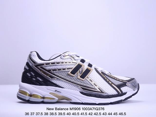 公司级new Balance M 6系列 复古单品宝藏老爹鞋款 公司级 复古元素叠加 质感超级棒 楦版型材料细节做工精细 作为nb最经典的档案鞋型之一 与200