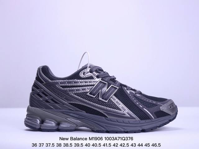 公司级new Balance M 6系列 复古单品宝藏老爹鞋款 公司级 复古元素叠加 质感超级棒 楦版型材料细节做工精细 作为nb最经典的档案鞋型之一 与200