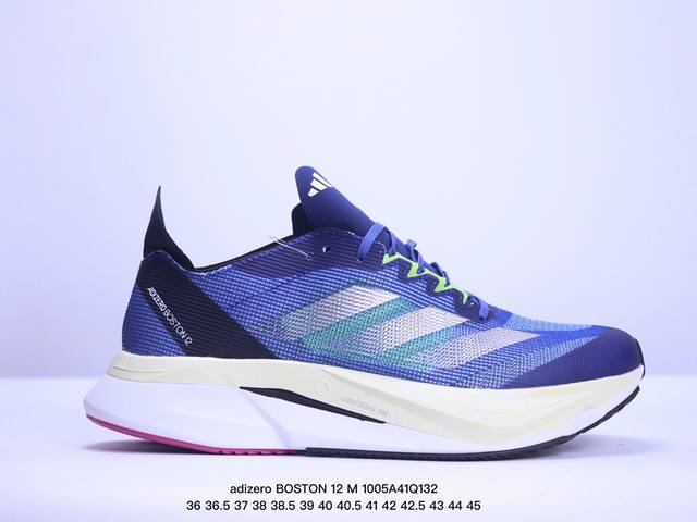 公司级阿迪达斯adidas Adizero Boston 12 M夏季透气网眼竞速跑鞋boost 缓震底 后跟加厚 呵护脚后跟 立体保护软绵鞋口 轻松穿脱不磨脚 - 点击图像关闭