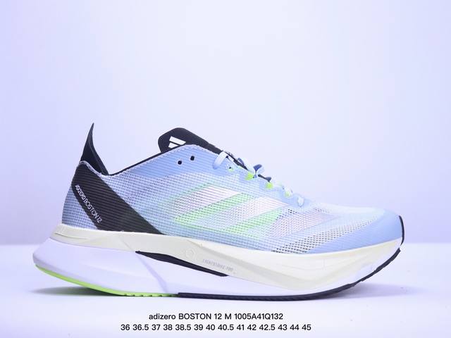 公司级阿迪达斯adidas Adizero Boston 12 M夏季透气网眼竞速跑鞋boost 缓震底 后跟加厚 呵护脚后跟 立体保护软绵鞋口 轻松穿脱不磨脚 - 点击图像关闭