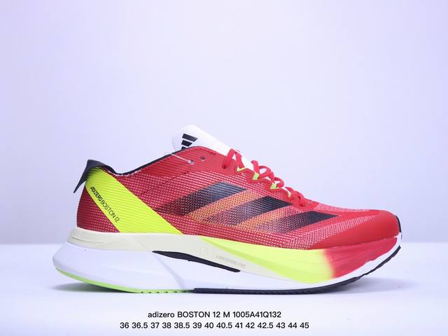 公司级阿迪达斯adidas Adizero Boston 12 M夏季透气网眼竞速跑鞋boost 缓震底 后跟加厚 呵护脚后跟 立体保护软绵鞋口 轻松穿脱不磨脚 - 点击图像关闭