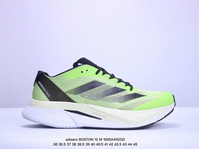 公司级阿迪达斯adidas Adizero Boston 12 M夏季透气网眼竞速跑鞋boost 缓震底 后跟加厚 呵护脚后跟 立体保护软绵鞋口 轻松穿脱不磨脚 - 点击图像关闭