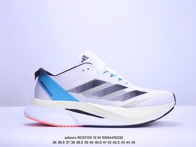 公司级阿迪达斯adidas Adizero Boston 12 M夏季透气网眼竞速跑鞋boost 缓震底 后跟加厚 呵护脚后跟 立体保护软绵鞋口 轻松穿脱不磨脚