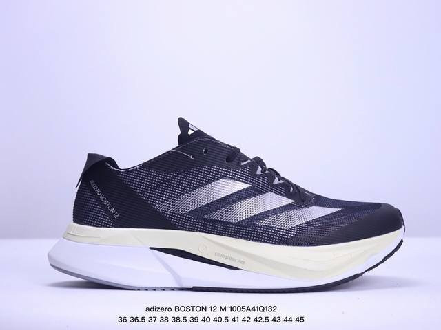 公司级阿迪达斯adidas Adizero Boston 12 M夏季透气网眼竞速跑鞋boost 缓震底 后跟加厚 呵护脚后跟 立体保护软绵鞋口 轻松穿脱不磨脚 - 点击图像关闭