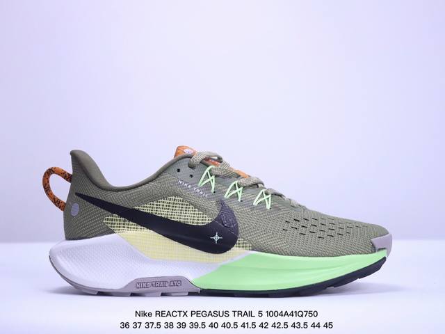 公司级nike Reactx Pegasus Trail 5 Next Nature 越野跑步鞋 登月兼顾迅疾外观和稳固脚感 后跟覆面和中足动态支撑巧妙融合 缔