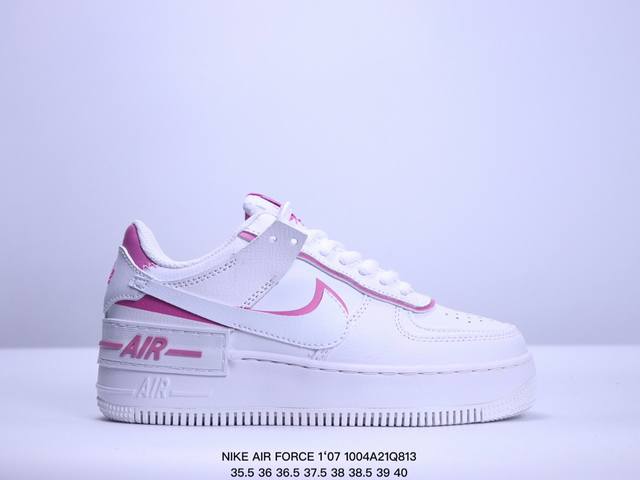 公司级耐克nike Wmns Air Force 1 Shadow全新少女系解构主义设计 马卡龙空军一号轻量增高低帮百搭板鞋 为经典设计注入玩味元素 分层结构