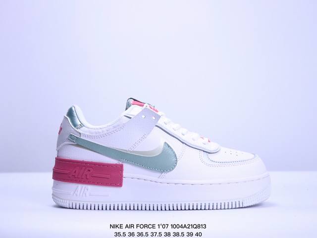 公司级耐克nike Wmns Air Force 1 Shadow全新少女系解构主义设计 马卡龙空军一号轻量增高低帮百搭板鞋 为经典设计注入玩味元素 分层结构