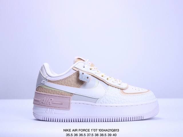 公司级耐克nike Wmns Air Force 1 Shadow全新少女系解构主义设计 马卡龙空军一号轻量增高低帮百搭板鞋 为经典设计注入玩味元素 分层结构 - 点击图像关闭