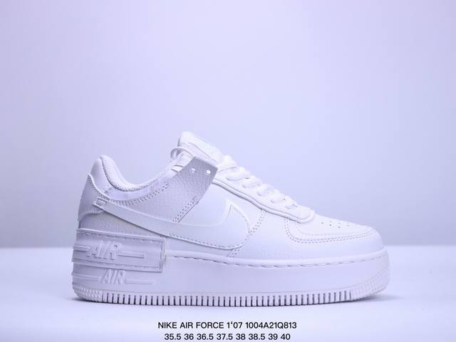 公司级耐克nike Wmns Air Force 1 Shadow全新少女系解构主义设计 马卡龙空军一号轻量增高低帮百搭板鞋 为经典设计注入玩味元素 分层结构