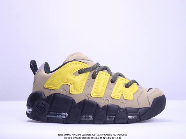 真标耐克nike Wmns Air More Uptempo Gs”Barely Green0“皮蓬初代系列经典高街百搭休闲运动文化篮球鞋美国队配色 货号:Fb