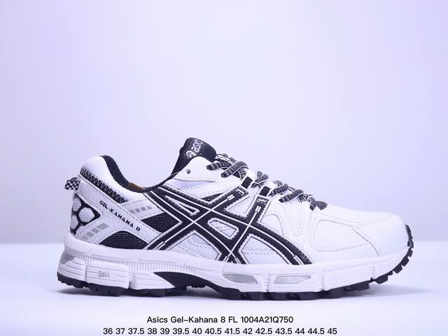 公司级asics Gel-Kahana 8 Fl亚瑟士经典户外跑鞋如今机能风和户外风吹得正劲 这款gel-Kahana 8便是主打urban Outdoor机能