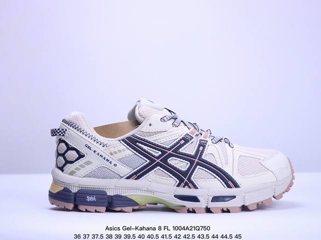 公司级asics Gel-Kahana 8 Fl亚瑟士经典户外跑鞋如今机能风和户外风吹得正劲 这款gel-Kahana 8便是主打urban Outdoor机能