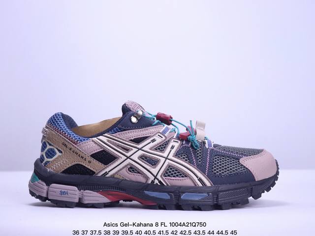 公司级asics Gel-Kahana 8 Fl亚瑟士经典户外跑鞋如今机能风和户外风吹得正劲 这款gel-Kahana 8便是主打urban Outdoor机能