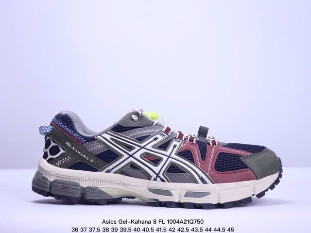 公司级asics Gel-Kahana 8 Fl亚瑟士经典户外跑鞋如今机能风和户外风吹得正劲 这款gel-Kahana 8便是主打urban Outdoor机能 - 点击图像关闭