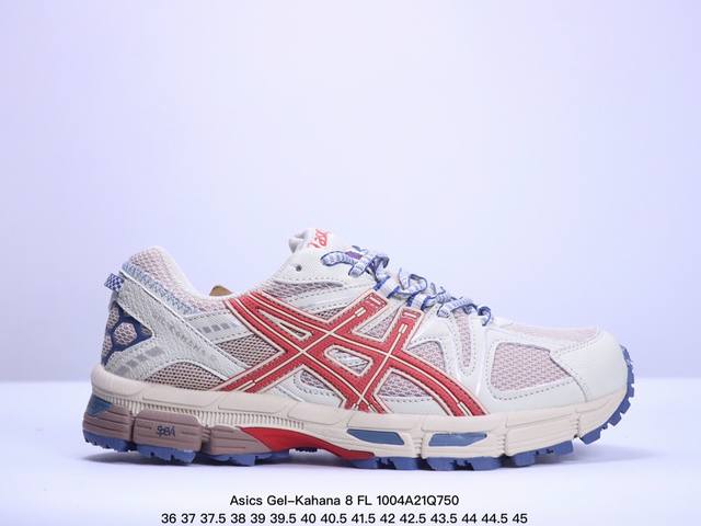 公司级asics Gel-Kahana 8 Fl亚瑟士经典户外跑鞋如今机能风和户外风吹得正劲 这款gel-Kahana 8便是主打urban Outdoor机能