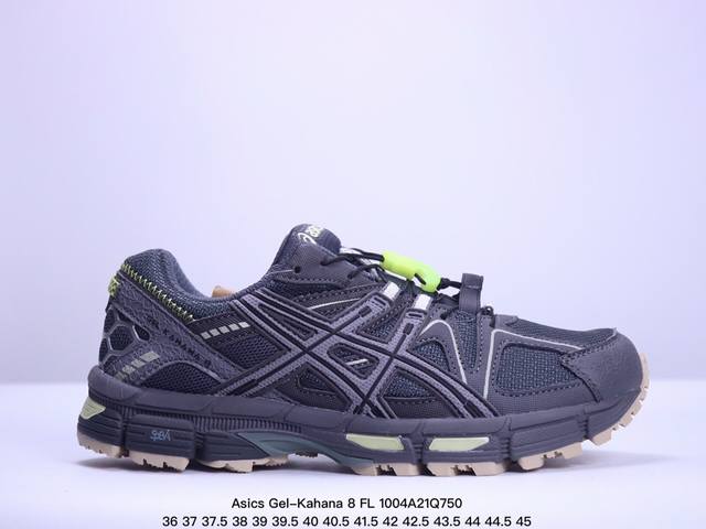 公司级asics Gel-Kahana 8 Fl亚瑟士经典户外跑鞋如今机能风和户外风吹得正劲 这款gel-Kahana 8便是主打urban Outdoor机能