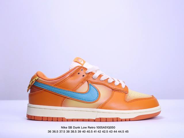 公司级耐克nike Sb Dunk Low Retro 扣篮系列 复古低帮休闲运动滑板板鞋 货号:Dv5744-166 Xm 5Q050 - 点击图像关闭