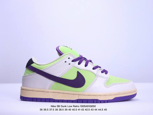 公司级耐克nike Sb Dunk Low Retro 扣篮系列 复古低帮休闲运动滑板板鞋 货号:Dv5744-166 Xm 5Q050