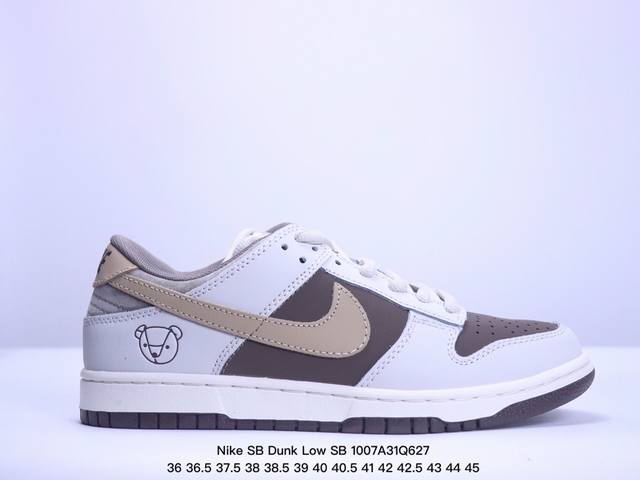 耐克nike Sb Dunk Low Sb 扣篮系列复古低帮休闲运动滑板板鞋。采用脚感柔软舒适zoomair气垫，有效吸 收滑板等极限运动在落地时带来的冲击力，