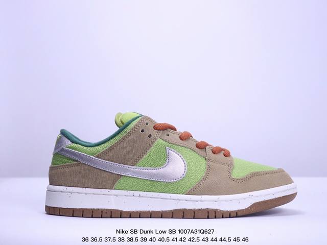 耐克nike Sb Dunk Low Sb 扣篮系列复古低帮休闲运动滑板板鞋。采用脚感柔软舒适zoomair气垫，有效吸 收滑板等极限运动在落地时带来的冲击力，