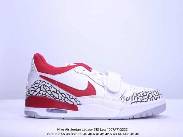 公司级三合一最强合体，多种新配色回归耐克nike Air Jordan Legacy 312 Low”White Grey Fog Blue Red“乔丹最强三