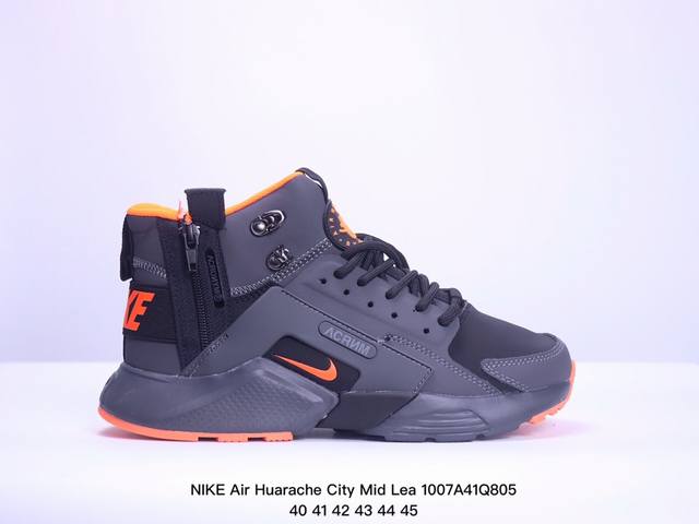 耐克nike Air Huarache City Mid Lea 华莱士高帮拉链机能风运动跑鞋！ 尺码：36 37 38 39 40 41 42 43 44 4