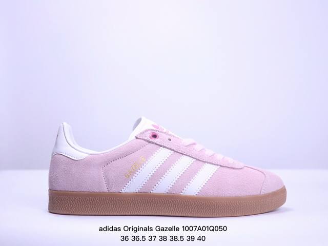 真标adidas Originals Gazelle 三叶草休闲防滑耐磨低帮板鞋 鞋头出色设计 塑就出众贴合感 稳固的后跟贴合足部曲线设计 软弹舒适 不易磨脚