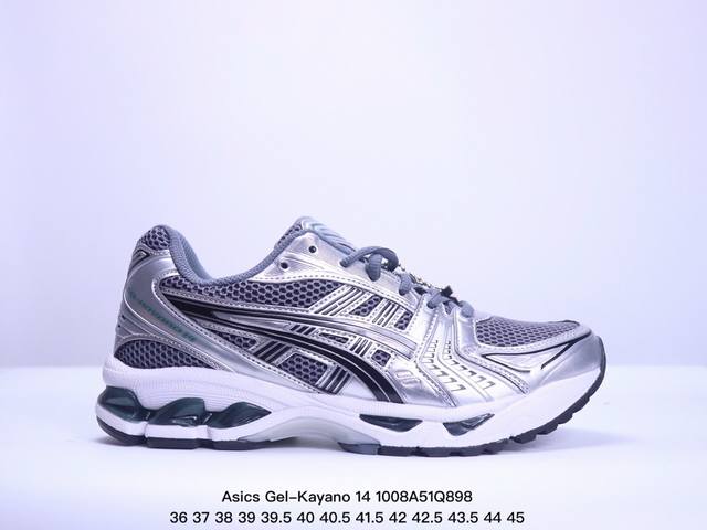 公司级asics Gel-Kayano 14 公司级版本 银灰绿 亚瑟士运动休闲透气专业跑鞋 采用工程弹性双层再生针织密度鞋面材质 后跟3D可视gel缓震乳胶物