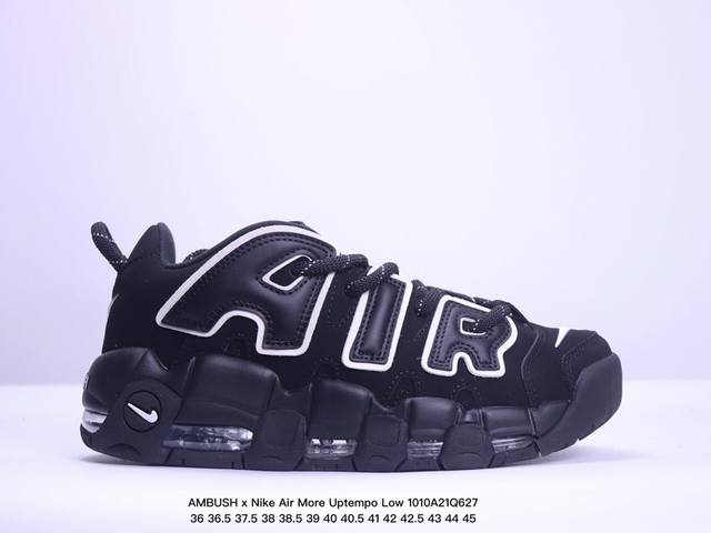 耐克ambush X Nike Air More Uptempo Low Limestone 防滑耐磨 低帮 复古篮球鞋 K627A2E Xm1010Q627