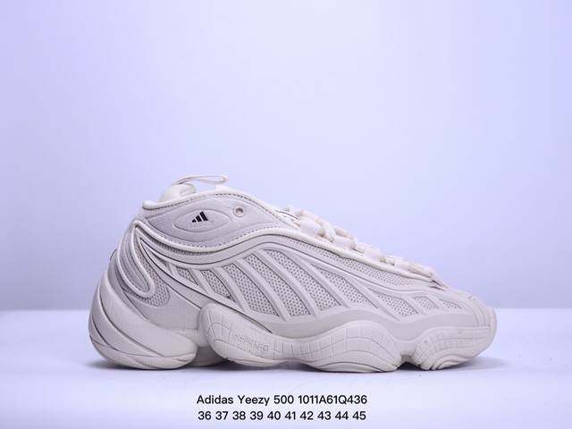 阿迪达斯 Adidas Yeezy 500 椰子 男女复古老爹鞋跑步鞋厚底老爹鞋 货号：Gx6622 码数：36 37 38 39 40 41 42 43 44