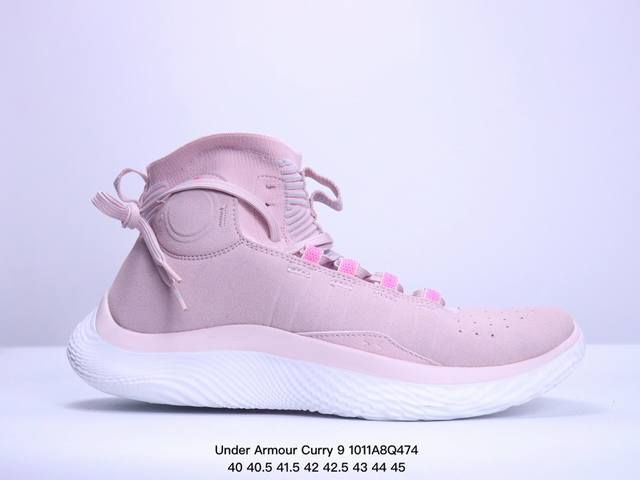 Under Armour Curry 9 安德玛库里9代篮球鞋 轻盈的纺织鞋面，舒适耐穿且富有支撑力 橡胶外底搭配精心设计的抓地纹路 轻质结实 有助于增强牵引力