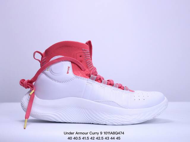 Under Armour Curry 9 安德玛库里9代篮球鞋 轻盈的纺织鞋面，舒适耐穿且富有支撑力 橡胶外底搭配精心设计的抓地纹路 轻质结实 有助于增强牵引力