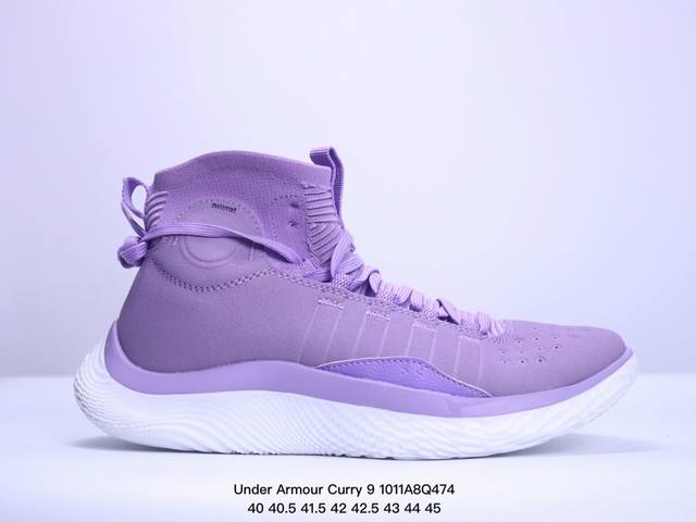 Under Armour Curry 9 安德玛库里9代篮球鞋 轻盈的纺织鞋面，舒适耐穿且富有支撑力 橡胶外底搭配精心设计的抓地纹路 轻质结实 有助于增强牵引力 - 点击图像关闭